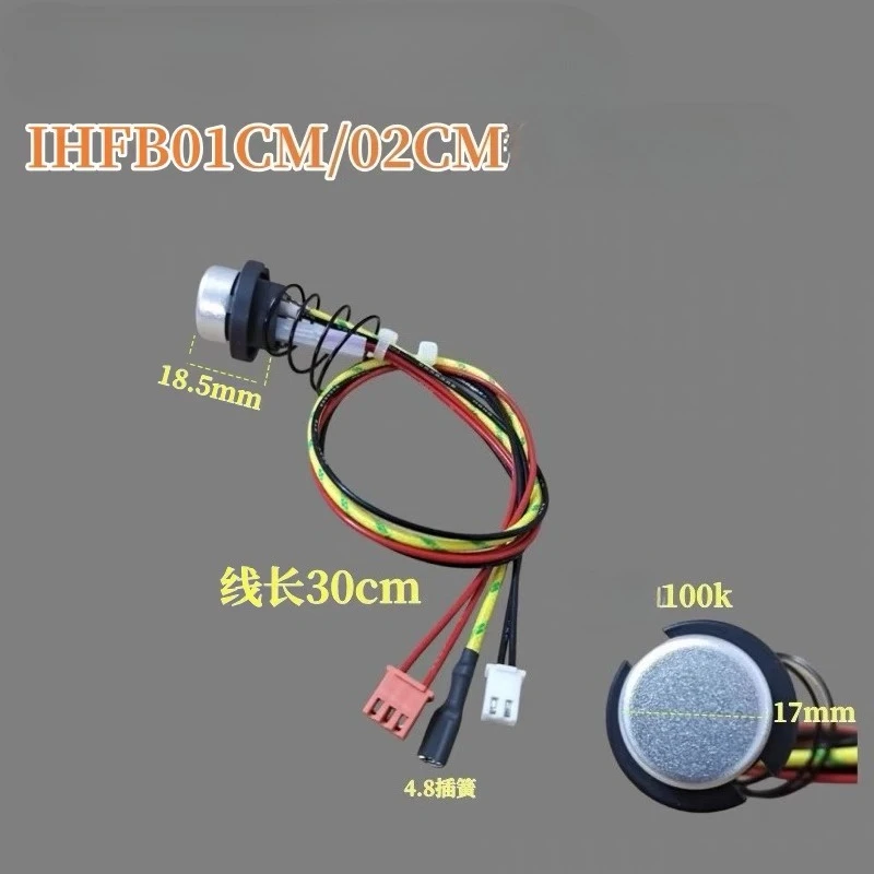 Temperature Sensor - Подходит для рисоварки Xiaomi Mi Jia